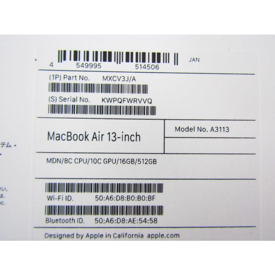 未開封品 APPLE MacBook Air 13.6インチ MXCV3J/A Apple M3チップ 8コア 512GB ◆KD3874｜thrift-webshop｜04