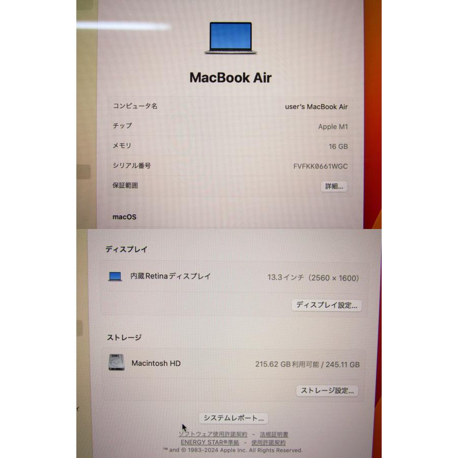 Apple MacBook Air MGN63J/A 13インチ M1チップ 256GB ▼KD3897｜thrift-webshop｜08