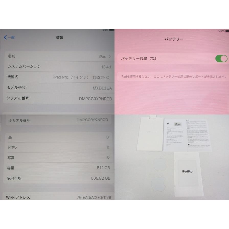 Apple ipad Pro 第2世代 11インチ MXDE2J/A 512GB スペース Apple ipad Pro 第2世代 11インチ MXDE2J/A 512GB スペース