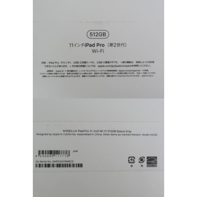 Apple ipad Pro 第2世代 11インチ MXDE2J/A 512GB スペース Apple ipad Pro 第2世代 11インチ MXDE2J/A 512GB スペース