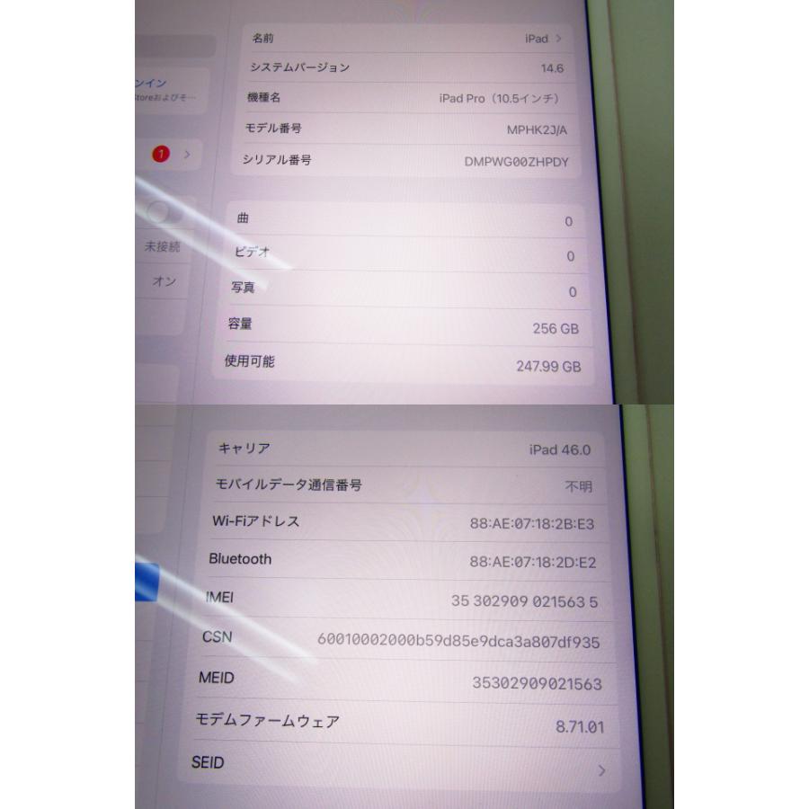 iPad Pro SIMフリー Apple MPHK2J/A W-Fi/Cellular 256GB ローズ iPad Pro SIMフリー Apple MPHK2J/A W-Fi/Cellular 256GB ローズ