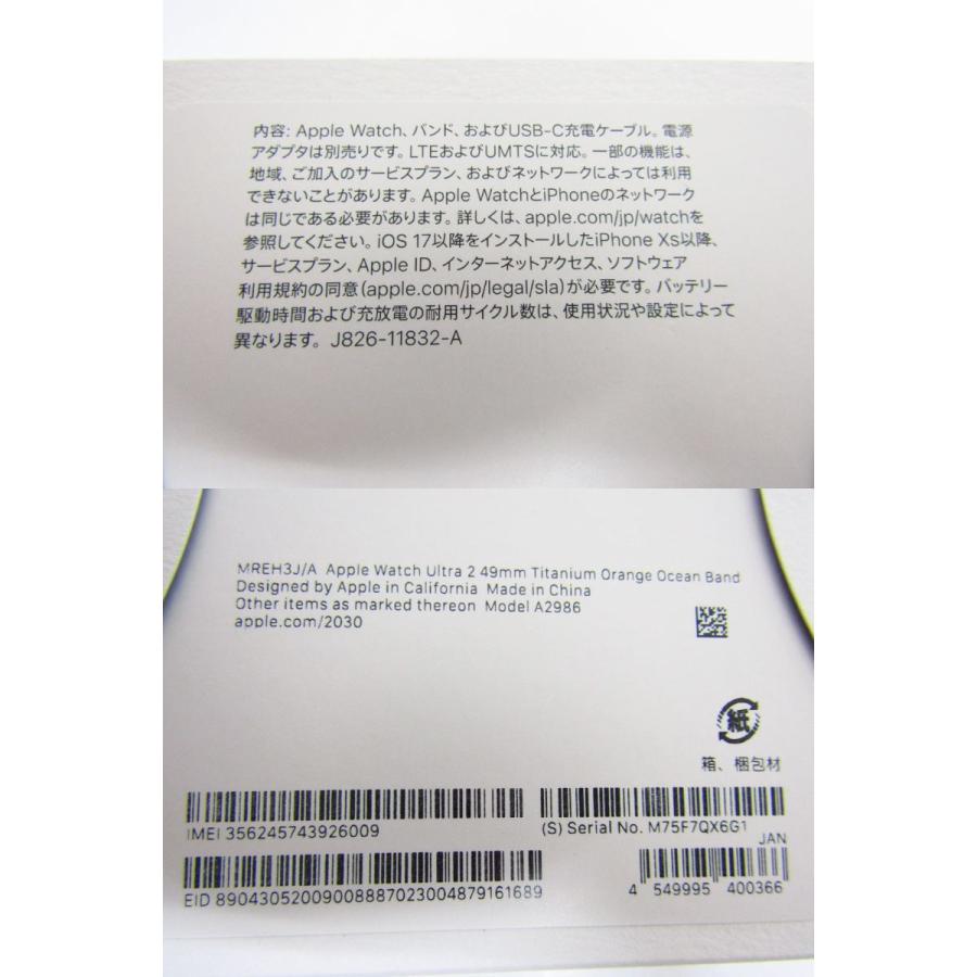 Apple Watch 内箱未開封 Ultra2 アップルウォッチ ウルトラ2 Apple Watch 内箱未開封 Ultra2 アップルウォッチ ウルトラ2