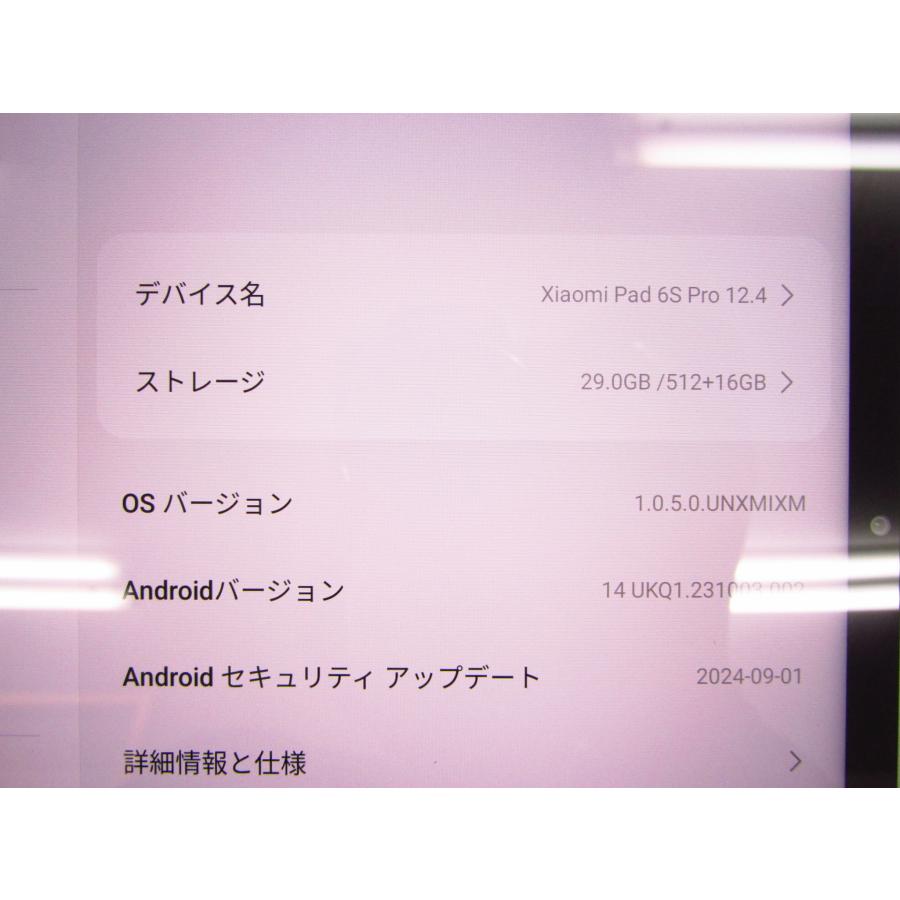 Xiaomi シャオミ Pad 6s Pro 12.4 Graphite Gray 512GB ▽KD4008 Xiaomi シャオミ Pad 6s Pro 12.4 Graphite Gray 512GB ▽KD4008