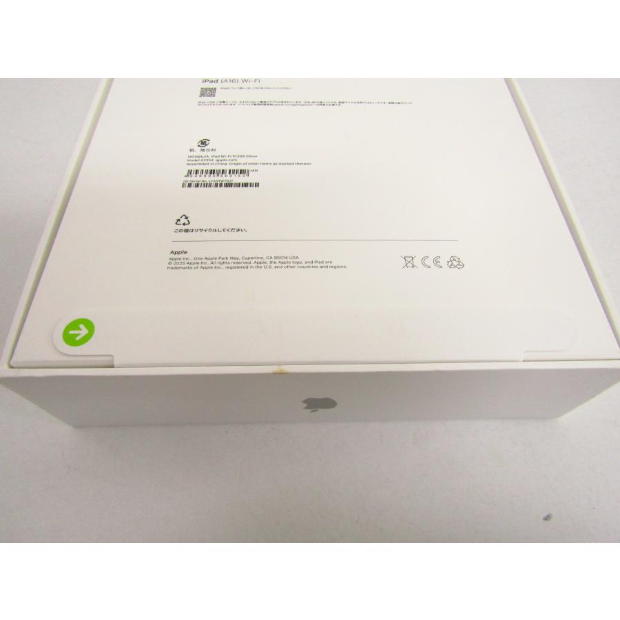iPad 未開封品 Apple ipad 11インチ（A16） 512GB Wi-Fiモデル