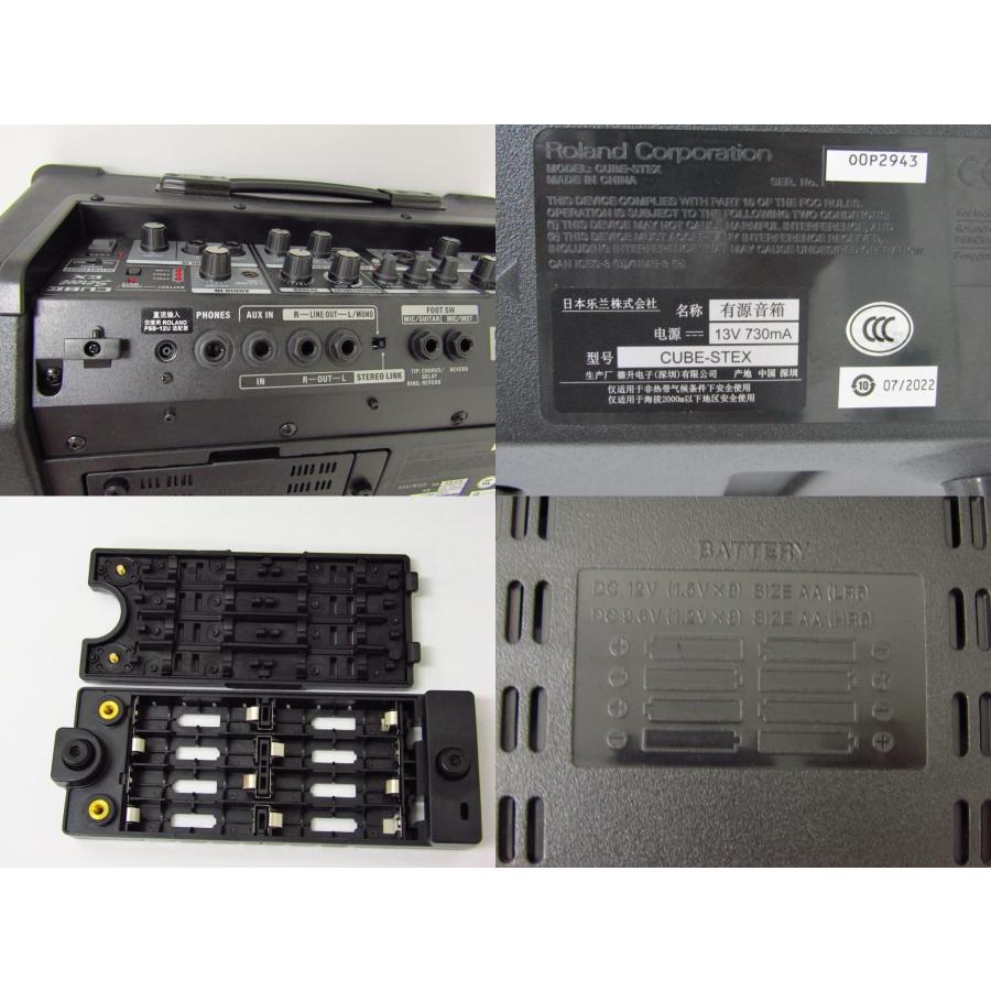 ローランド Roland Cube Street EX ギターアンプ 最大50W 電源 ローランド Roland Cube Street EX ギターアンプ 最大50W 電源