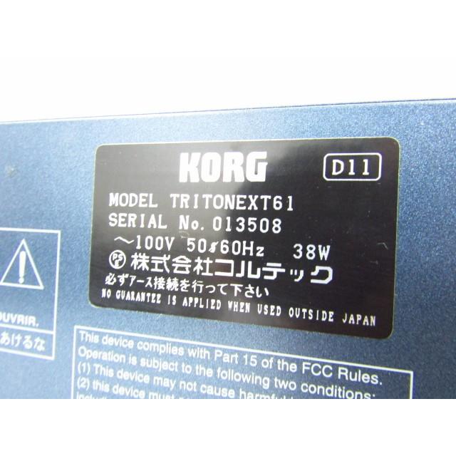 KORG TRITON Extreme シンセサイザー ハードケース付き♪G2879 KORG TRITON Extreme シンセサイザー ハードケース付き♪G2879