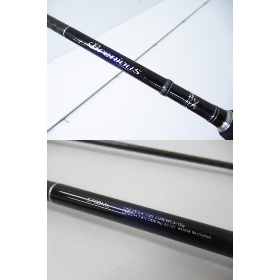 シマノ SHIMANO Brenious ブレニアス S708ML 竿 ロッド ▽SP2012 シマノ SHIMANO Brenious ブレニアス S708ML 竿 ロッド ▽SP2012