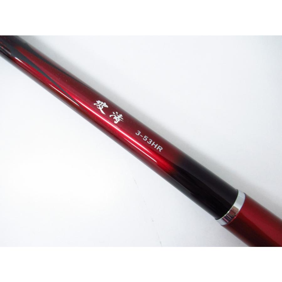初回限定 実釣未使用 Daiwa ダイワ 波濤 はとう 3 53 Hr E ロッド 釣竿 Sp2805 代引き手数料無料 Zoetalentsolutions Com