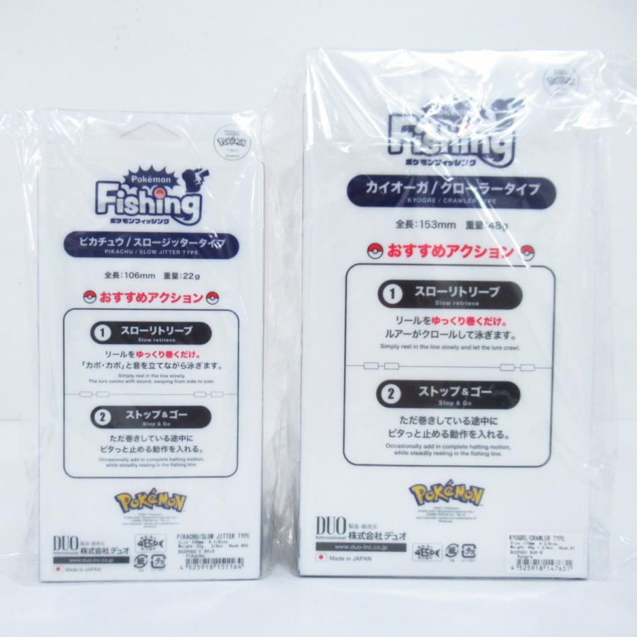 DUO(ルアー) 未使用 DUO POKEMON Fishing ポケモン DUO(ルアー) 未使用 DUO POKEMON Fishing ポケモン