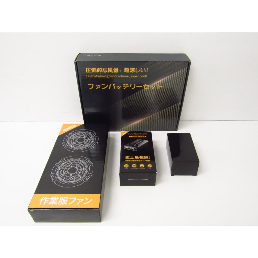 空調服 ファン・バッテリーセット SKA-670 42V 40500Ah大容量