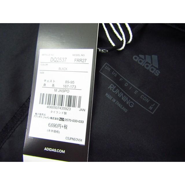 dq2537 adidas