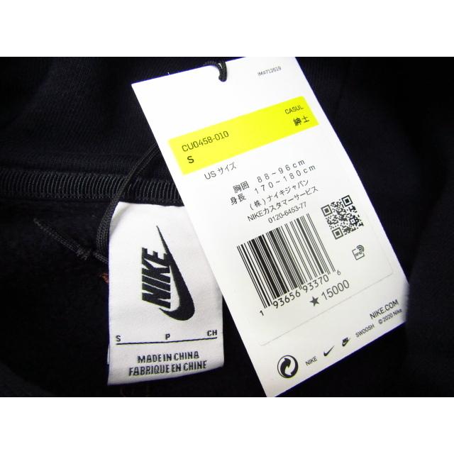 NIKE × TRAVIS SCOTT トラヴィス・スコット UTILITY HOODIE マルチ  