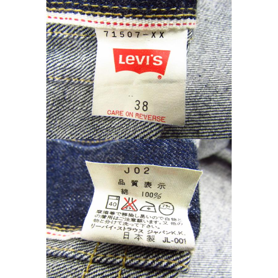 Levi's LEVI'S リーバイス デニムジャケット 71507-XX 復刻 日本 Levi's LEVI'S リーバイス デニムジャケット 71507-XX 復刻 日本