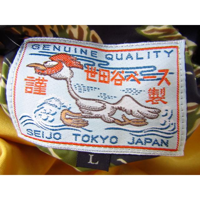 TOYS McCOY 世田谷ベース×トイズマッコイ 世田谷空軍基地謹製 