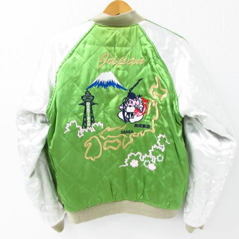 STUDIO D'ARTISAN ステュディオダルチザン スカジャン STUDIO D'ARTISAN ステュディオダルチザン スカジャン
