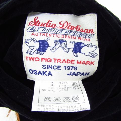 STUDIO D'ARTISAN ステュディオダルチザン スカジャン STUDIO D'ARTISAN ステュディオダルチザン スカジャン