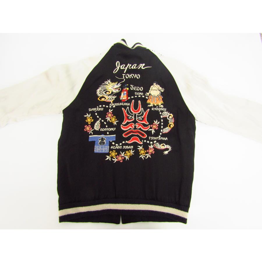 BEAMS 港商 東洋×BEAMS ビームス 別注 スカジャン スーベニア BEAMS 港商 東洋×BEAMS ビームス 別注 スカジャン スーベニア