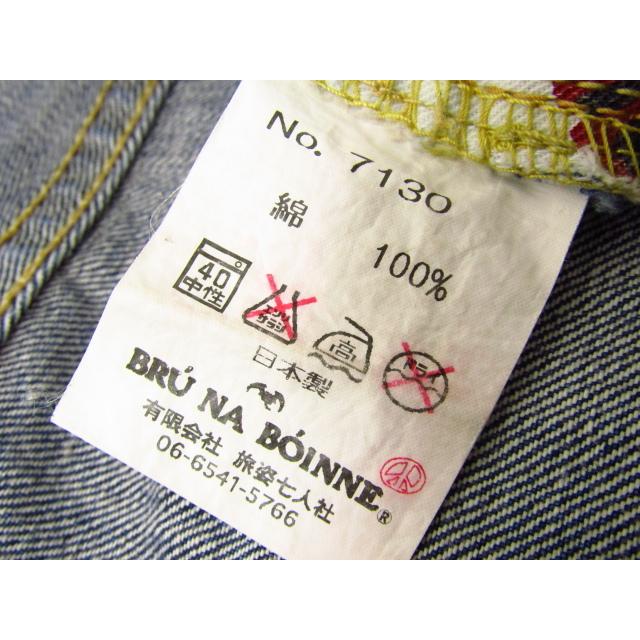 BRU NA BOINNE ブルーナボイン スライムデニムパンツ SIZE:0 BRU NA BOINNE ブルーナボイン スライムデニムパンツ SIZE:0
