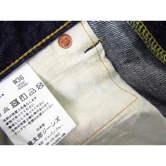 桃太郎ジーンズ 1005SP W36