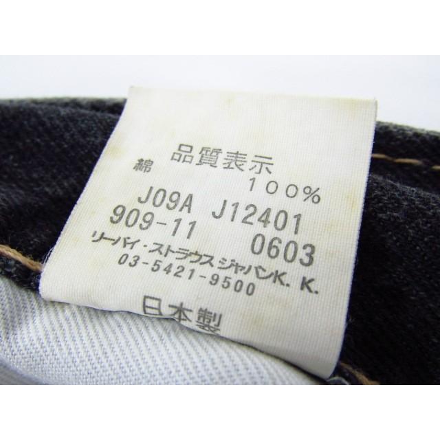 Levi's リーバイス 909 サルエルパンツ デニムパンツ SIZE:30 Levi's リーバイス 909 サルエルパンツ デニムパンツ SIZE:30