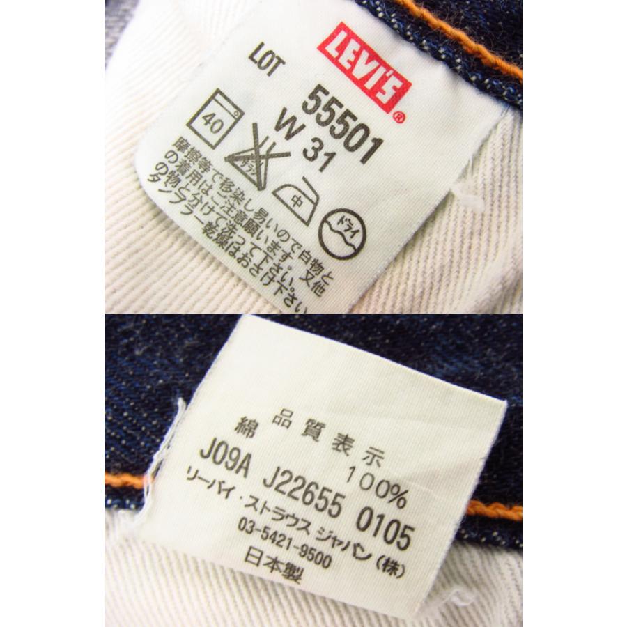 Levi's LEVI'S リーバイス デニムパンツ 501XX 日本製 1955年 Levi's LEVI'S リーバイス デニムパンツ 501XX 日本製 1955年