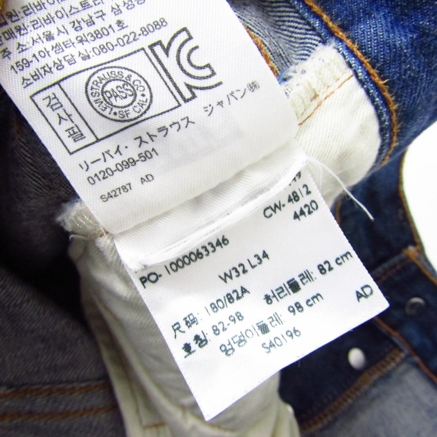 Levi's リーバイス LVC 501 デニムパンツ 66後期 1978年モデル Levi's リーバイス LVC 501 デニムパンツ 66後期 1978年モデル