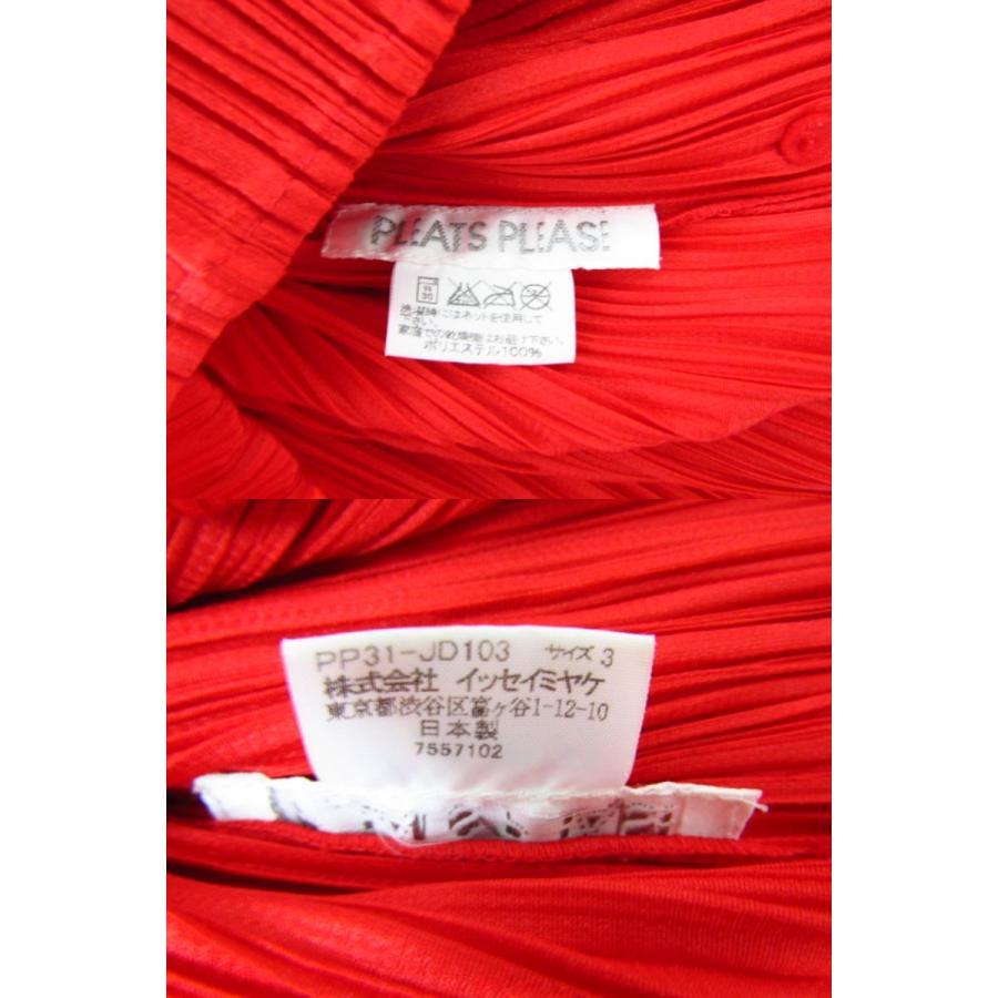 PLEATS PLEASE ISSEY MIYAKE イッセイミヤケ プリーツプリーズ PLEATS PLEASE ISSEY MIYAKE イッセイミヤケ プリーツプリーズ