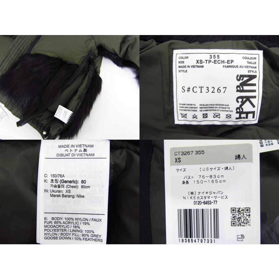 NikeLab NIKELAB × sacai ナイキラボ×サカイ W NRG Rh PARKA NikeLab NIKELAB × sacai ナイキラボ×サカイ W NRG Rh PARKA