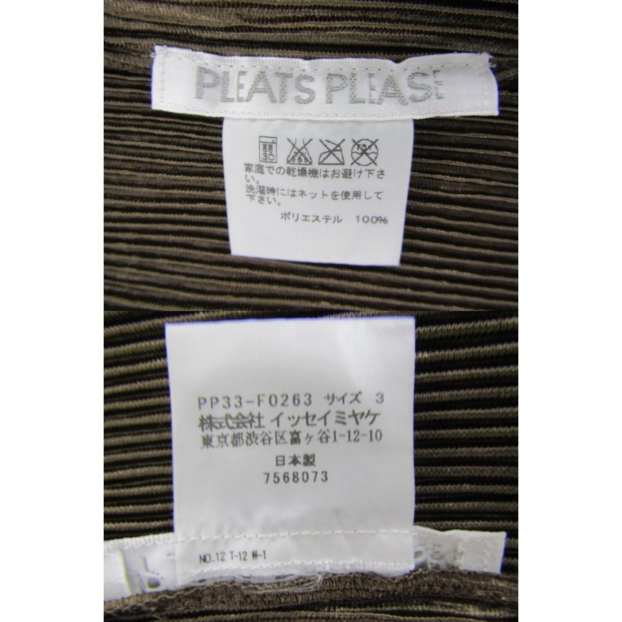 PLEATS PLEASE ISSEY MIYAKE プリーツプリーズ カーディガン PLEATS PLEASE ISSEY MIYAKE プリーツプリーズ カーディガン
