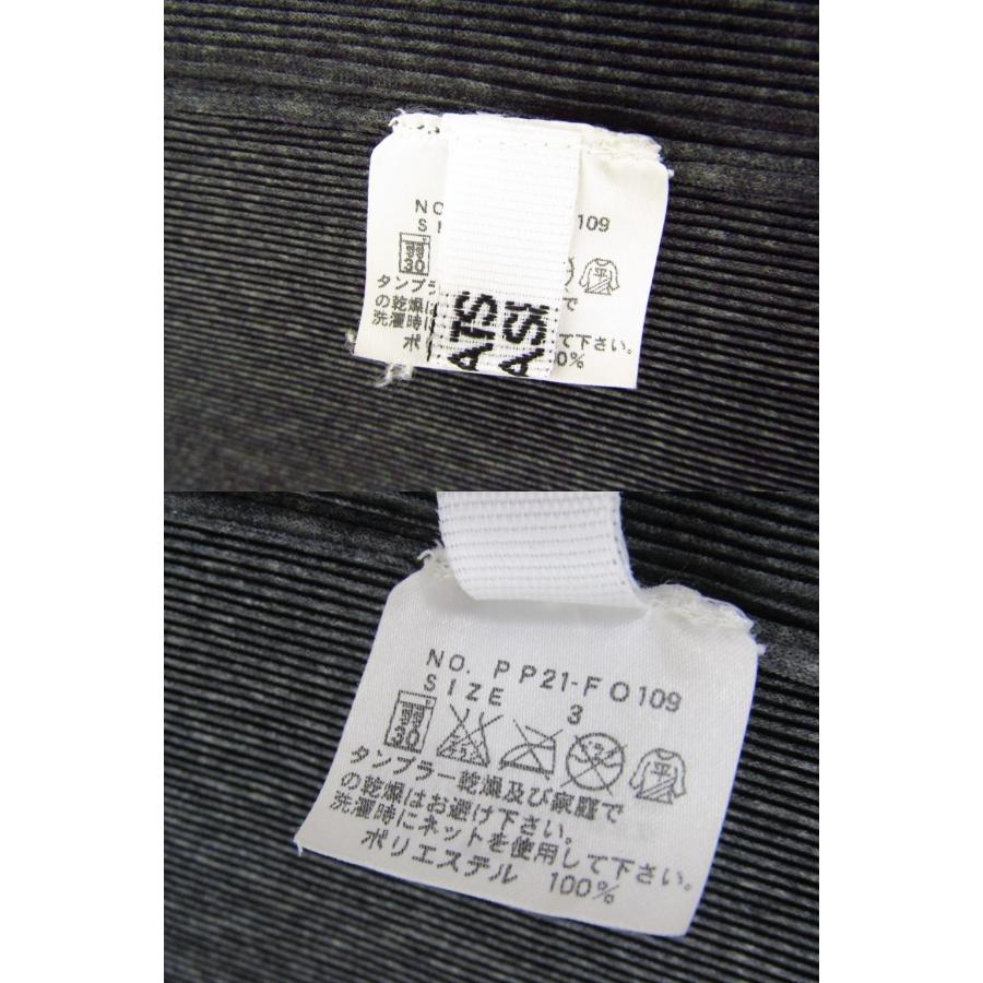 PLEATS PLEASE ISSEY MIYAKE プリーツプリーズ カーディガン