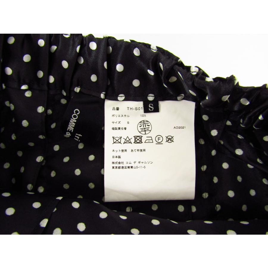 tricot COMME des GARCONS トリコ コムデギャルソン エステル tricot COMME des GARCONS トリコ コムデギャルソン エステル
