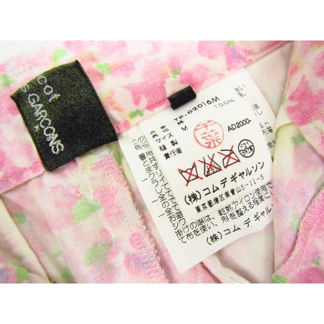 tricot COMME des GARCONS トリコ コムデギャルソン 花柄 パンツ tricot COMME des GARCONS トリコ コムデギャルソン 花柄 パンツ
