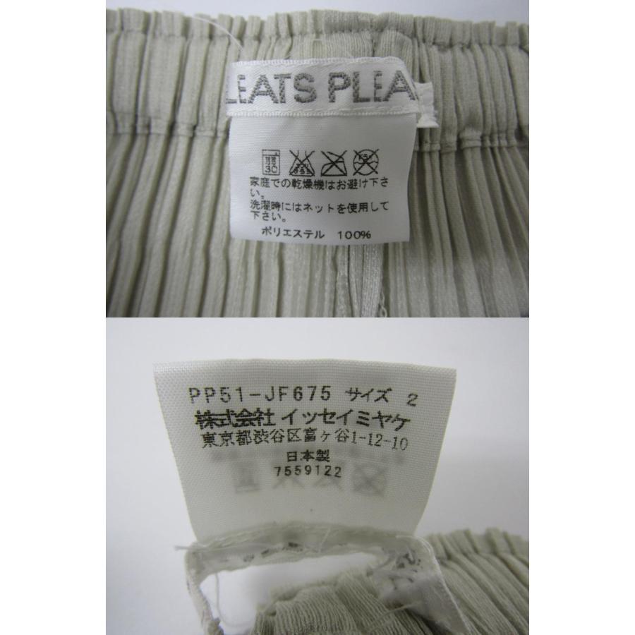 PLEATS PLEASE ISSEY MIYAKE プリーツプリーズ パンツ PP51 PLEATS PLEASE ISSEY MIYAKE プリーツプリーズ パンツ PP51