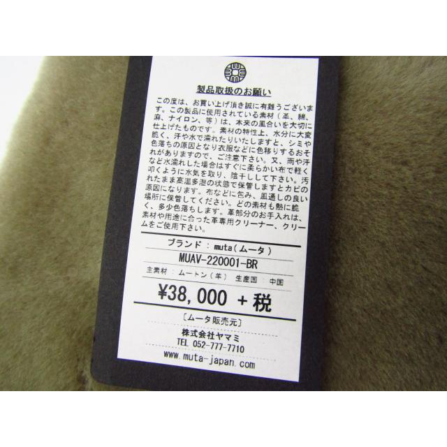 muta ムータ MUAV-220001-BR ムートン クラッチバッグ♪BG3359