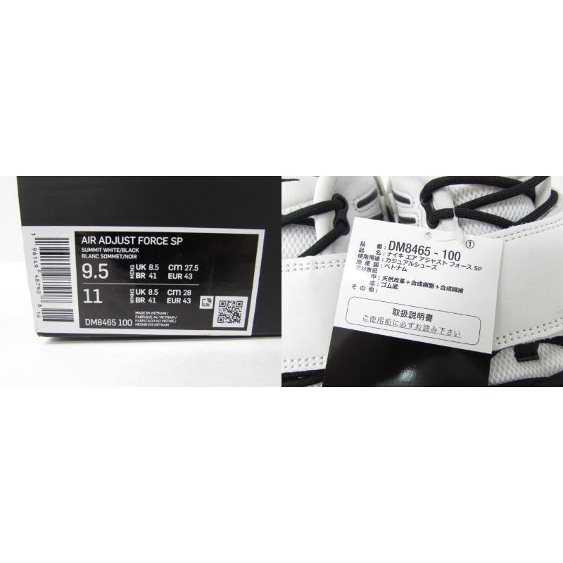 NIKE AMBUSH × AIR ADJUST FORCE NIKE AMBUSH × AIR ADJUST FORCE
