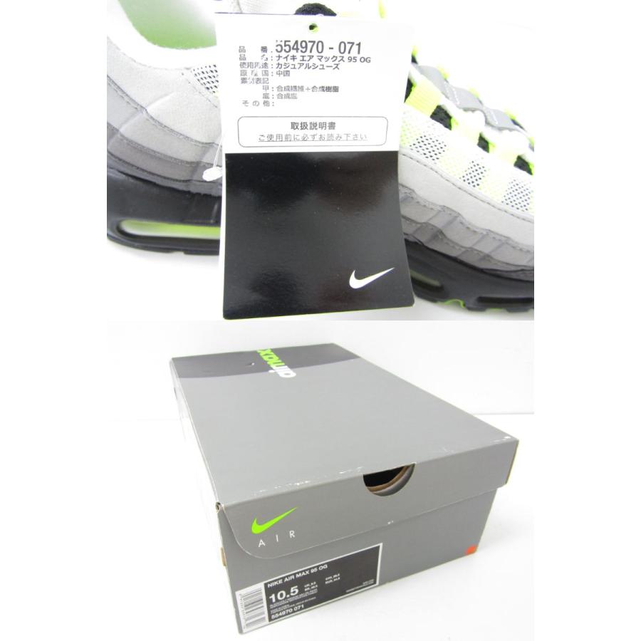 エア マックス 95 NIKE AIR MAX OG エア マックス 95 NIKE AIR MAX OG