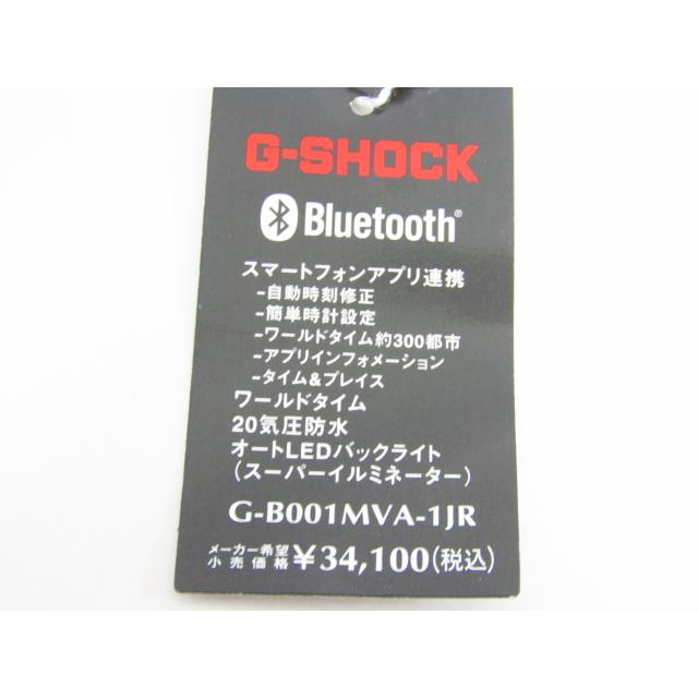 G-SHOCK 未使用 CASIO カシオ G-ショック G-B001MVA-1JR G-SHOCK 未使用 CASIO カシオ G-ショック G-B001MVA-1JR