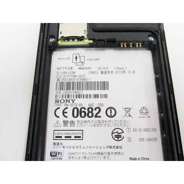 Xperia 《スマホ》 docomo ドコモ XPERIA AX SO-01E ブラック/黒 Xperia 《スマホ》 docomo ドコモ XPERIA AX SO-01E ブラック/黒