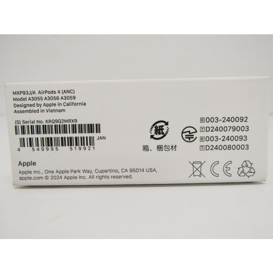 Air pods4 新品未開封 Apple 未開封 アップル Air pods4 （ANC) MXP93J/A 保証開始済