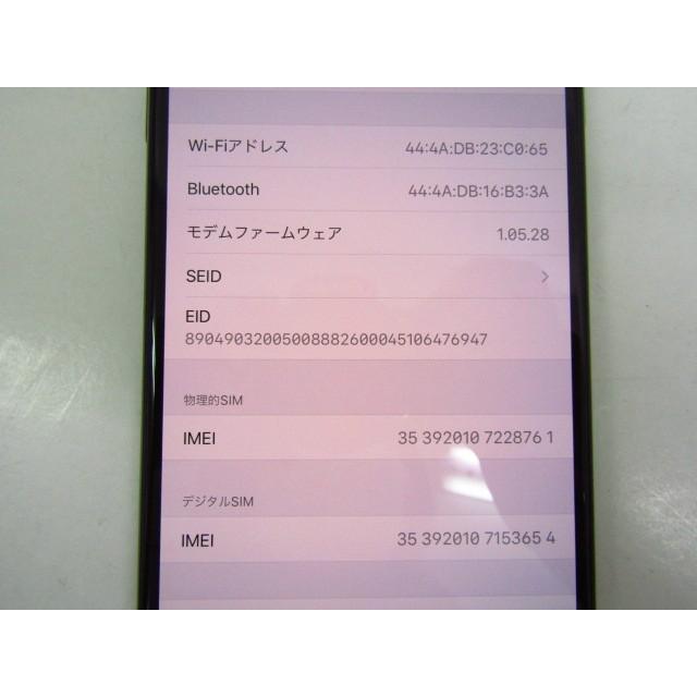 SIMフリー iPhone 11 Pro Max 512GB スペースグレー スマホ 携帯 本体