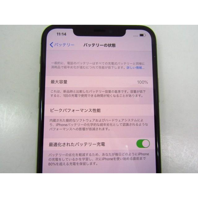 SIMフリー iPhone 11 Pro Max 512GB スペースグレー スマホ 携帯 本体