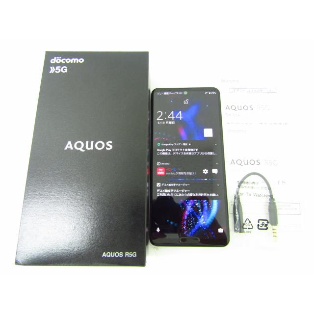 SHARP - 【美品】AQUOS　R5G　SH-51A ブラック ドコモSIMロック解除 アンドロイド docomo ドコモ AQUOS R5G SH-51A SIMロック解除済
