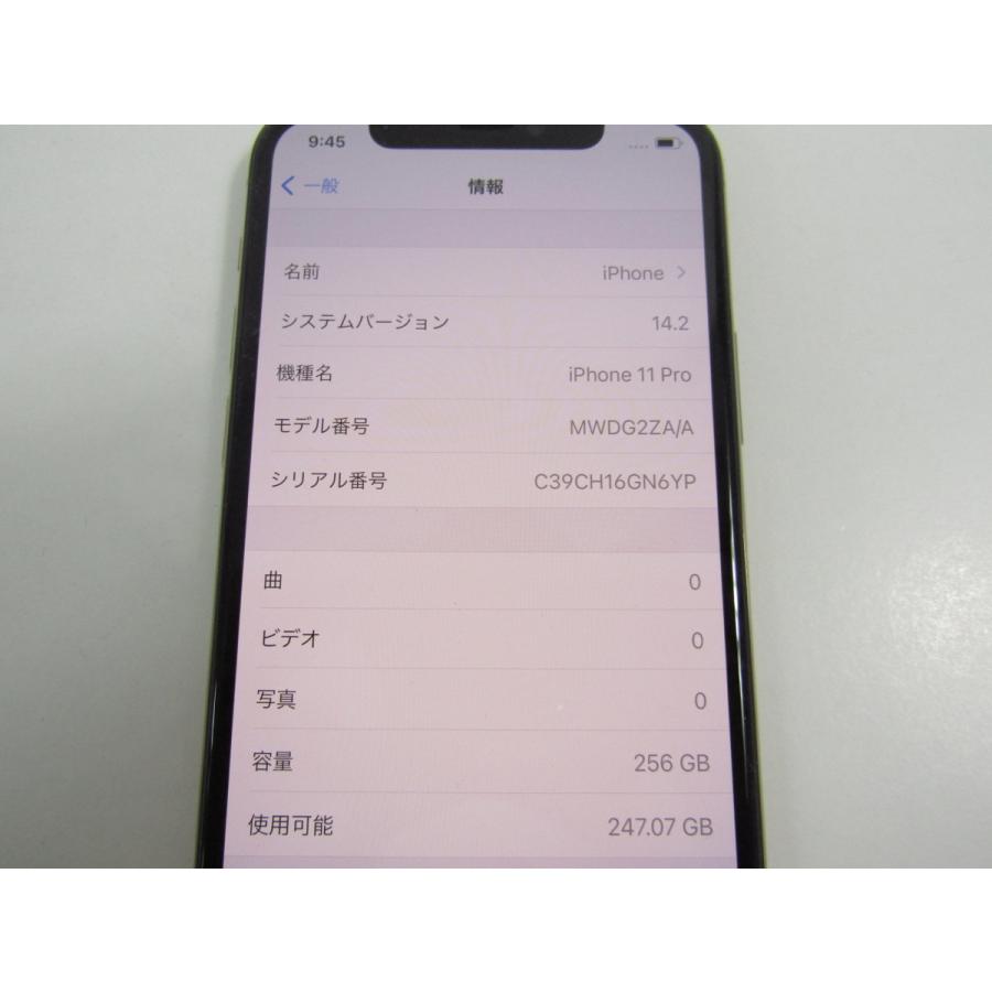 SIMフリー iPhone 11 Pro 256GB スマホ 携帯 本体_KD3159 :N-177-KD3159-03:スリフト - 通販