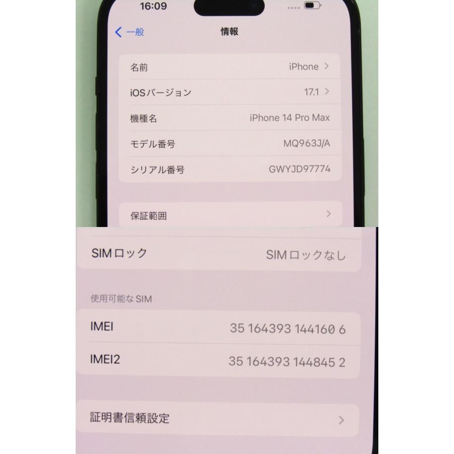 iPhone 14 Pro Max 128GB MQ963J/A ストア購入 Amazon.com: Apple iPhone 14 Pro Max, 128GB, Deep Purple