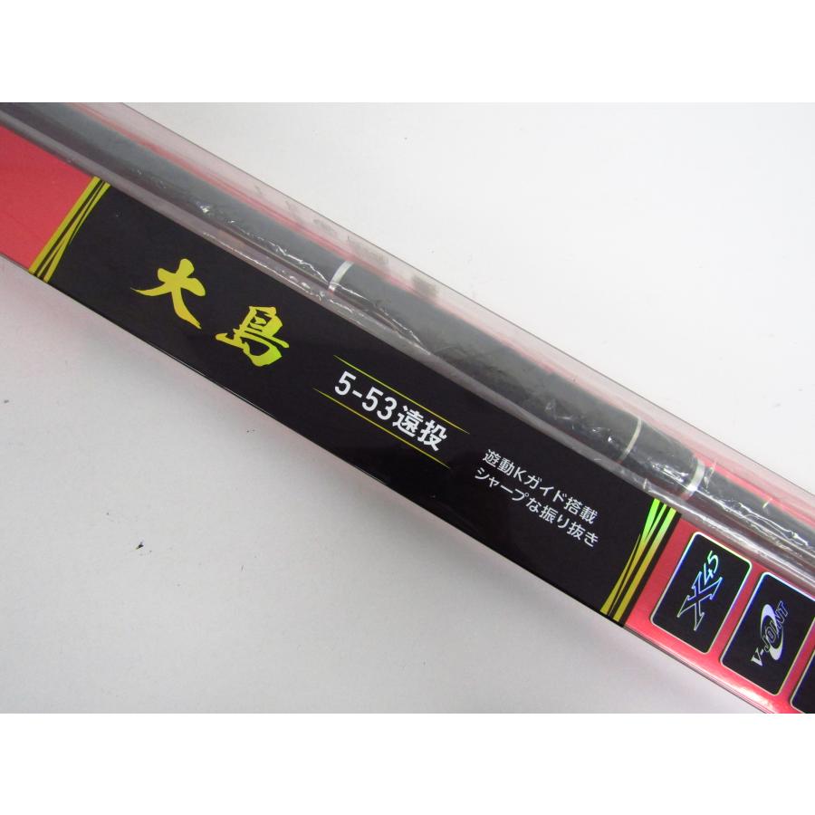 ダイワ大島遠投 5号