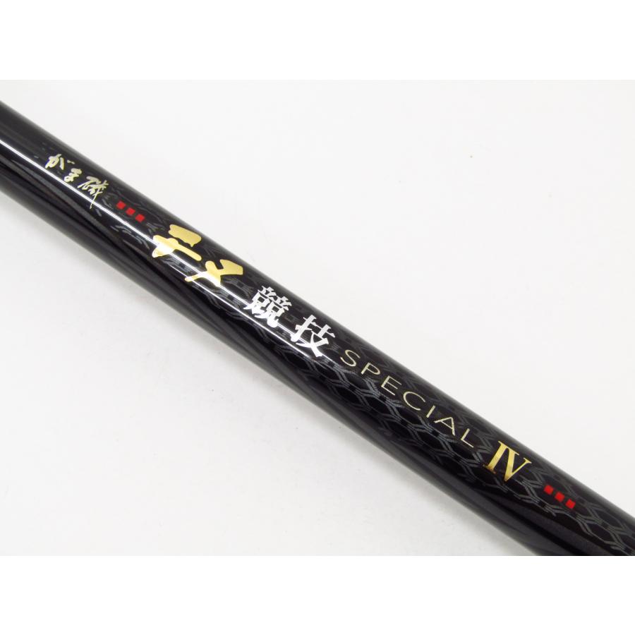 がま磯 がまかつ チヌ競技スペシャルIV 1-53 釣り竿 ロッド ▽SP11806