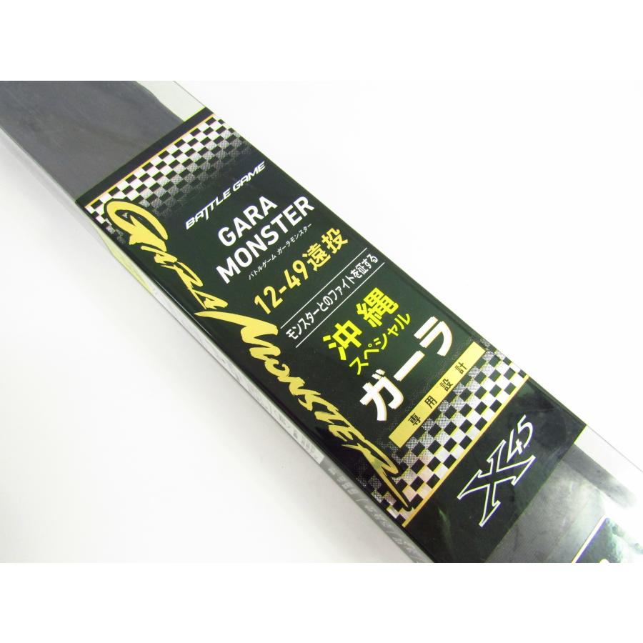 DAIWA（ダイワ） BATTLE GAME GARA MONSTER バトルゲーム ガーラ