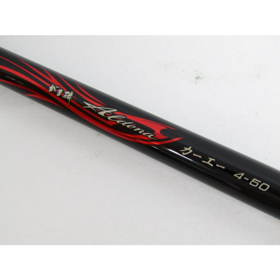 がま磯 がまかつ アルデナカーエー 4-50 箱・袋付 磯竿 ☆SP12594