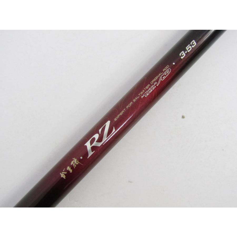 がま磯 がまかつがま磯RZ 3-53 釣竿 ロッド ☆SP12974 : スリフト