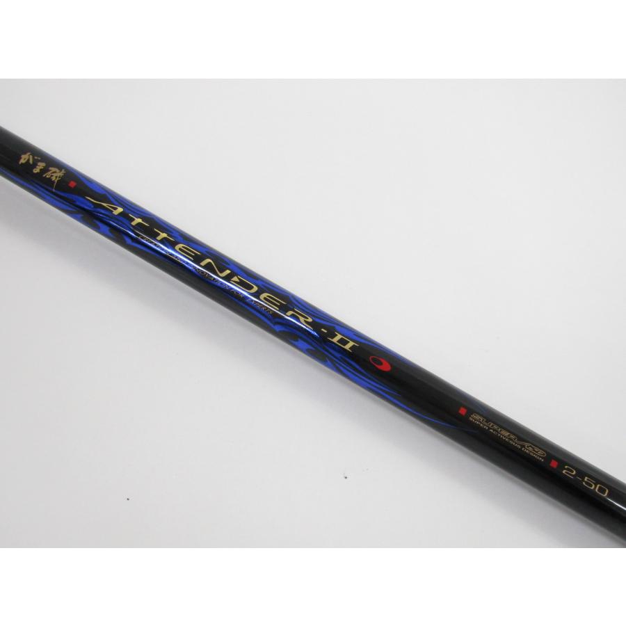 がま磯 がまかつ ATTENDERII アテンダー 2-50 ロッド 釣り竿 ▽SP13391